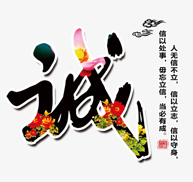 清新要账公司