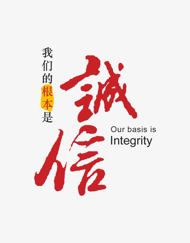 清新收账公司